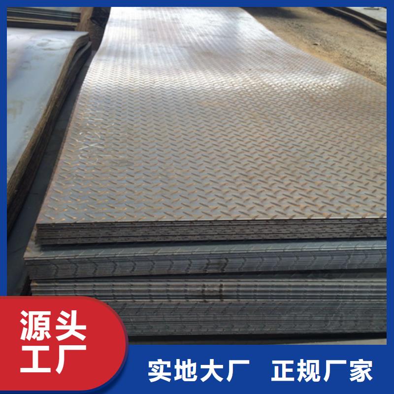 【香港钢板-槽钢生产厂家一站式供应】