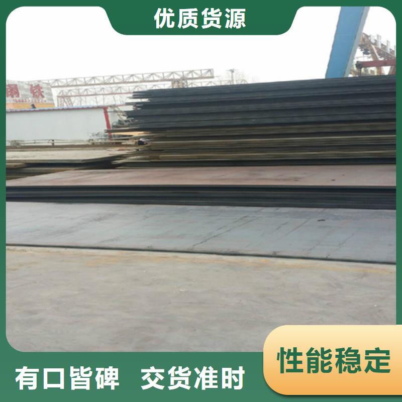 扬州【钢板】H型钢专注产品质量与服务