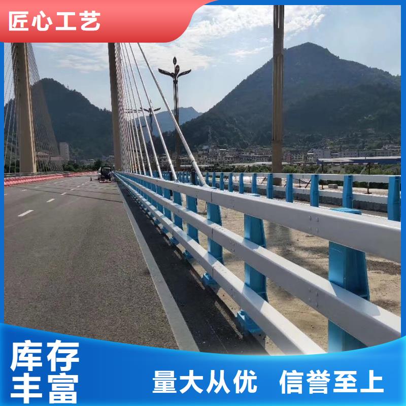 道路防撞护栏厂家免费寄样