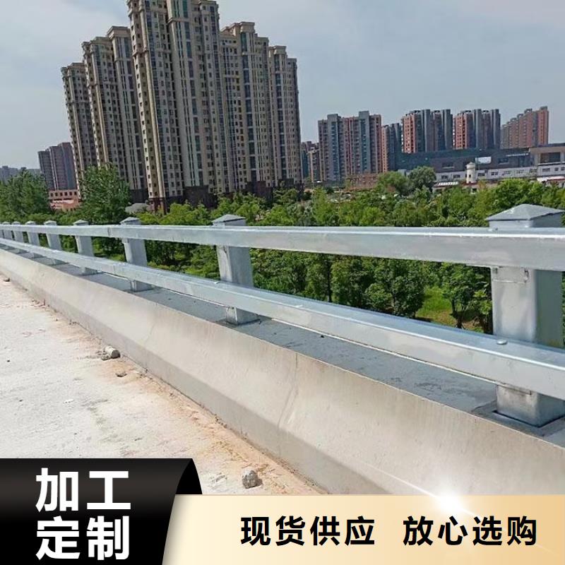 道路护栏河道防撞栏杆一站式服务同城公司