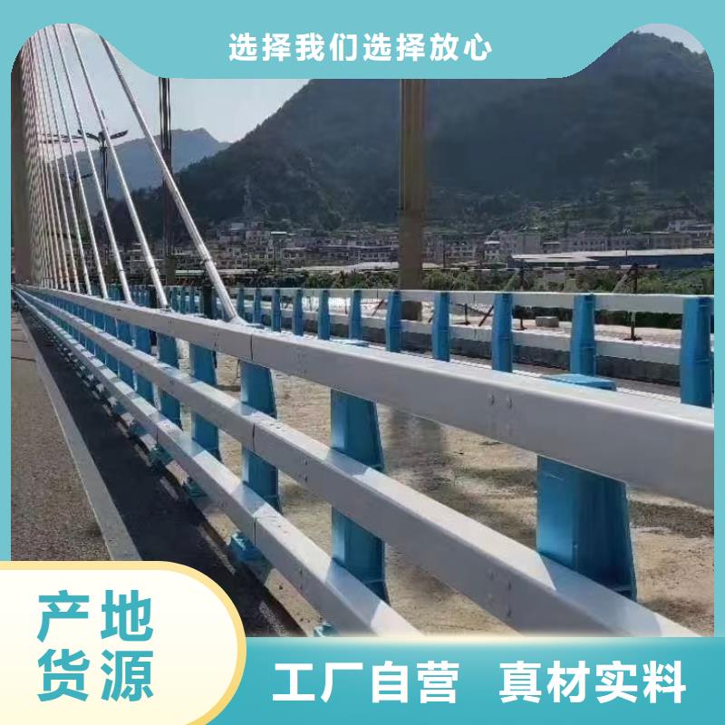 2024现货供应##道路护栏##型号齐全实体厂家支持定制