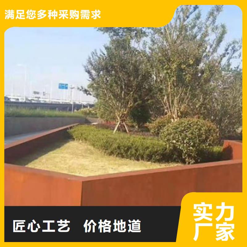 吉林耐候板40Cr钢板源头厂家量大价优