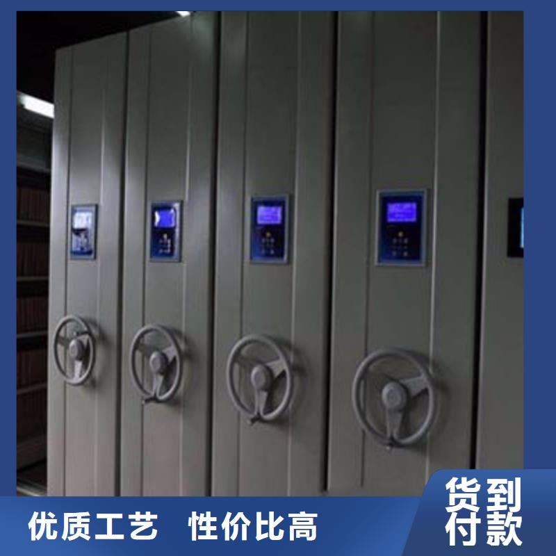 临沧密集柜档案柜现货齐全售后无忧