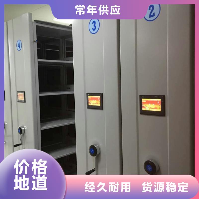 邯郸密集柜档案密集柜价格公道合理