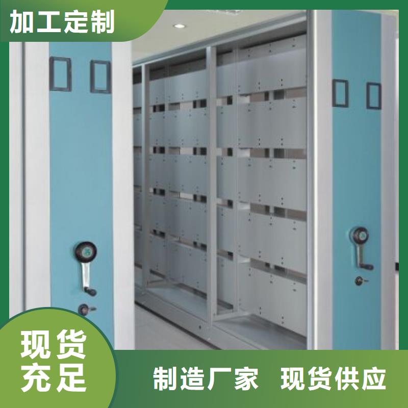 白银密集柜全自动文件柜免费获取报价
