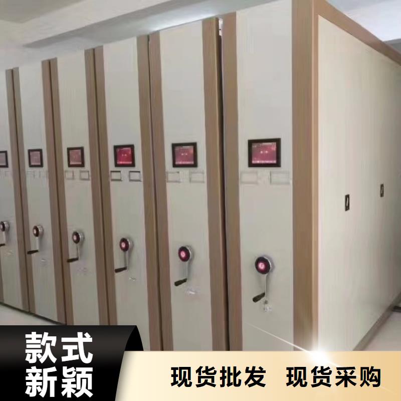 【密集柜】手摇密集柜密集架用心做品质同城生产厂家