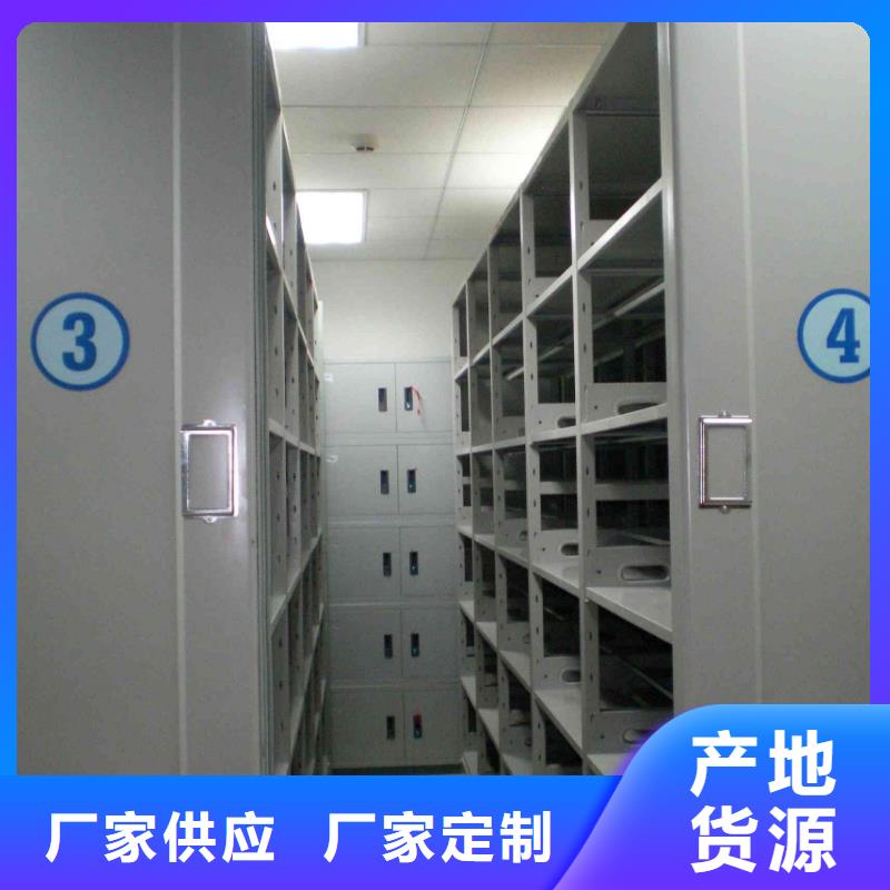 【西宁密集柜档案密集架价格实在】