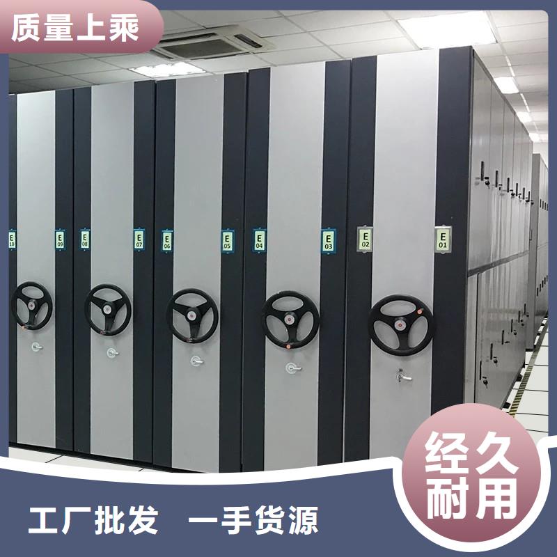 福州密集柜档案密集柜按需设计