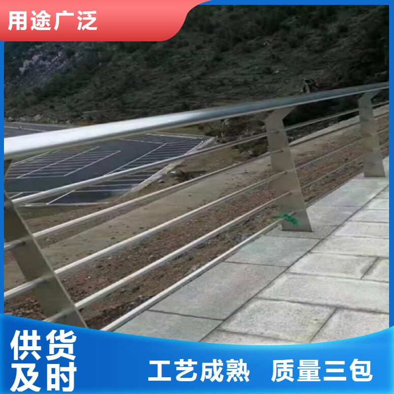 【不锈钢复合管护栏道路防撞护栏老品牌厂家】一周内发货