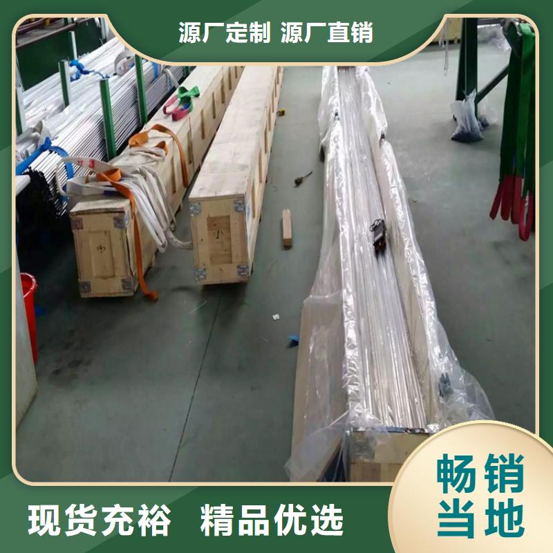 山南不锈钢卫生管304不锈钢管检验发货