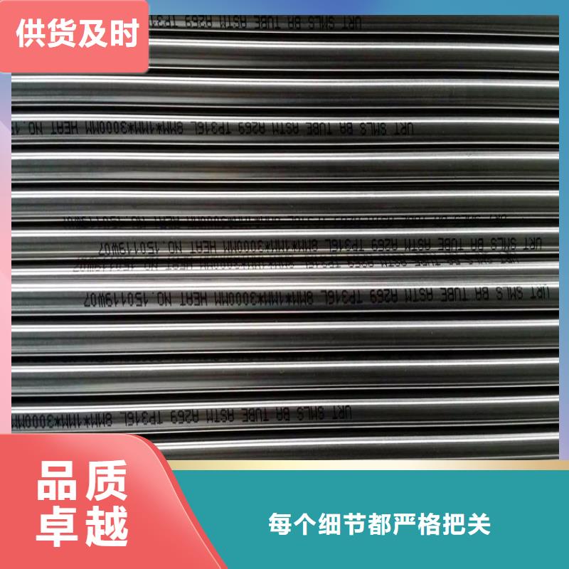 咸阳不锈钢卫生管不锈钢管抛光规格齐全