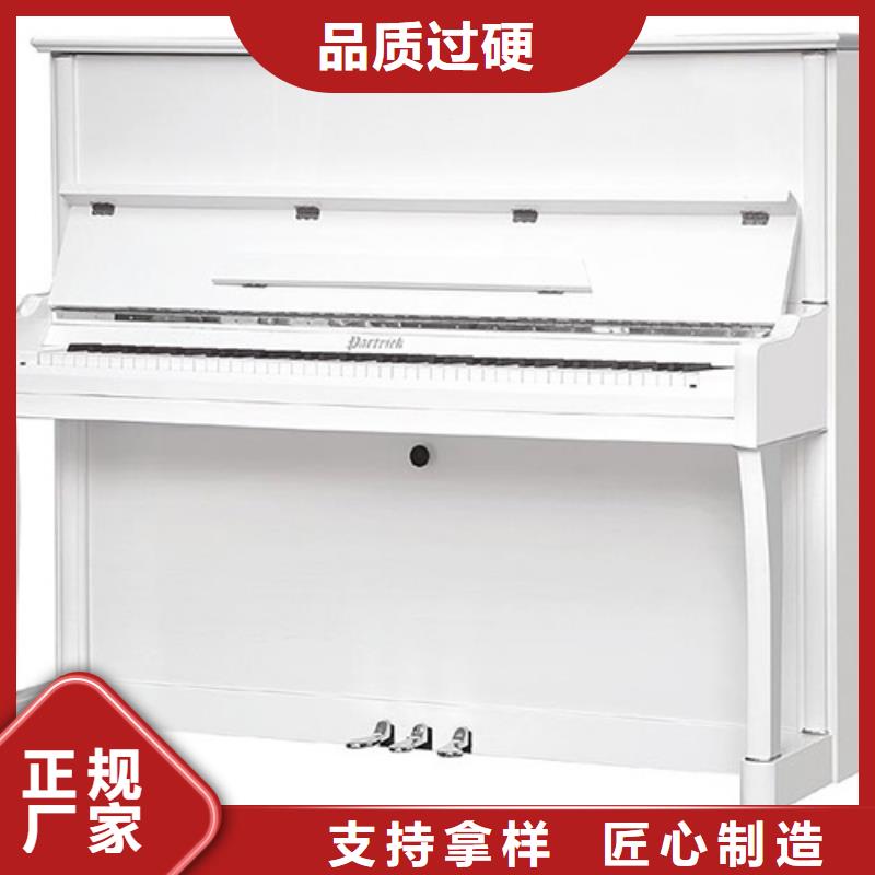 贺州钢琴 帕特里克钢琴代理免费获取报价