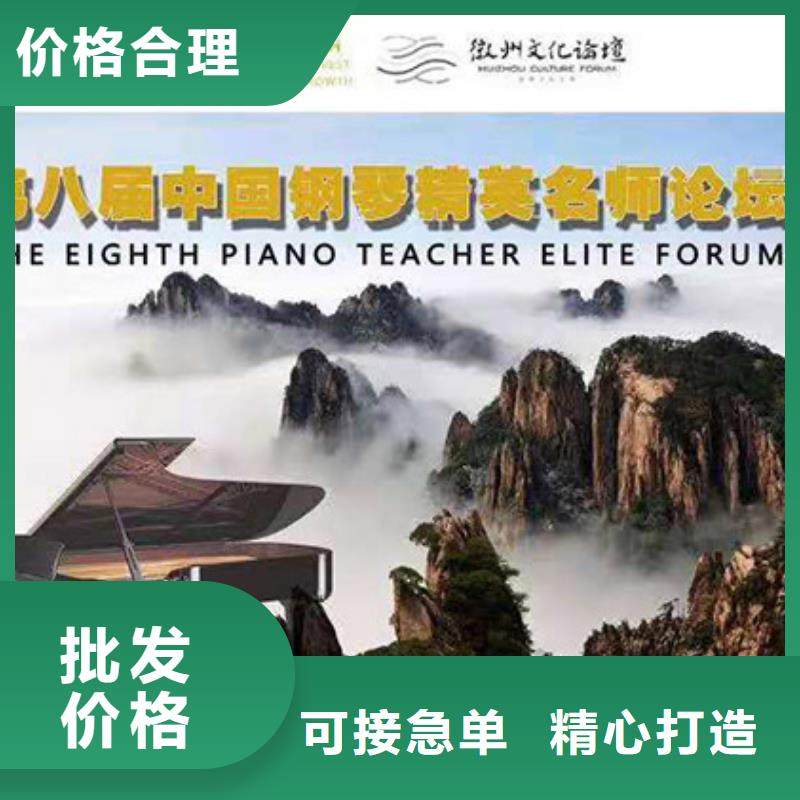 贵港钢琴-帕特里克钢琴全国招商匠心打造