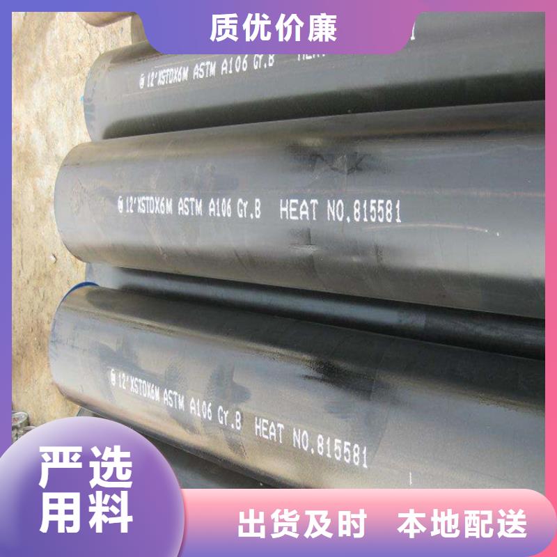 镇江方管日标无缝钢管长期供应