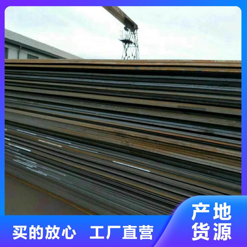 靖江方管-德标钢板生产型