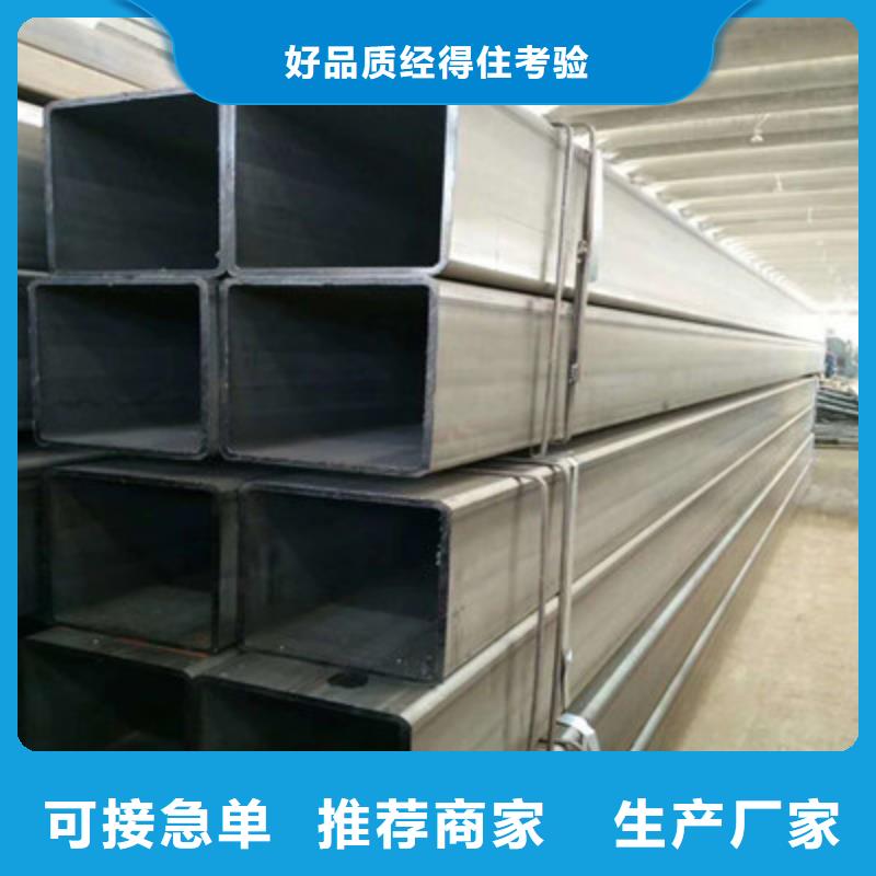 三明方管_日标钢板快捷物流