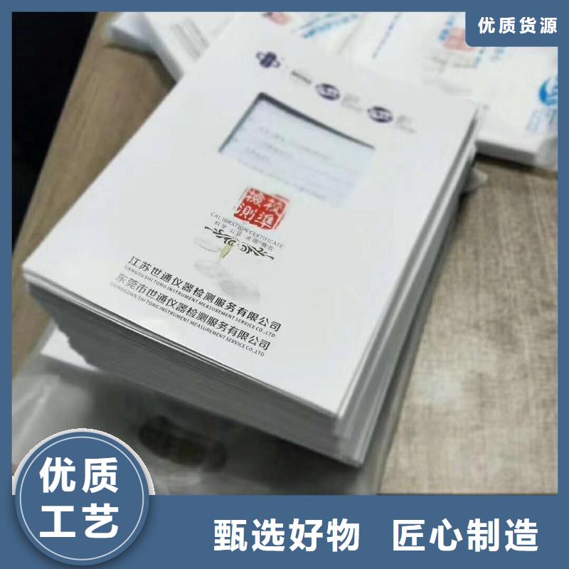 聊城实验室,通信设备校准产地厂家直销