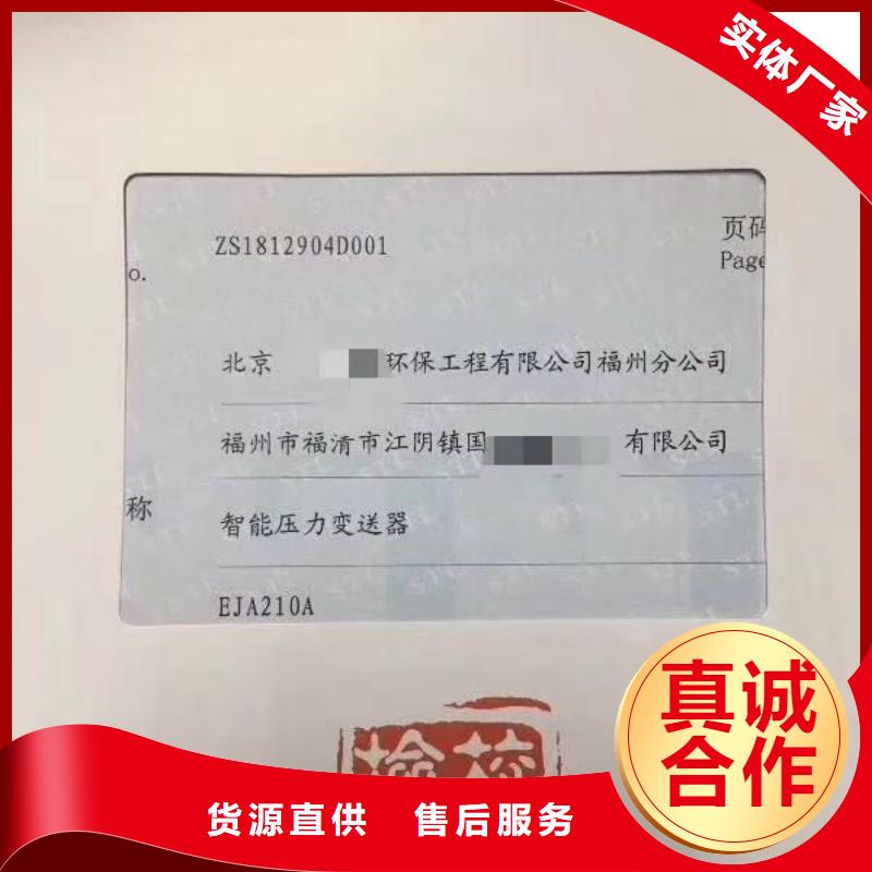 实验室_器械仪器设备检验可放心采购