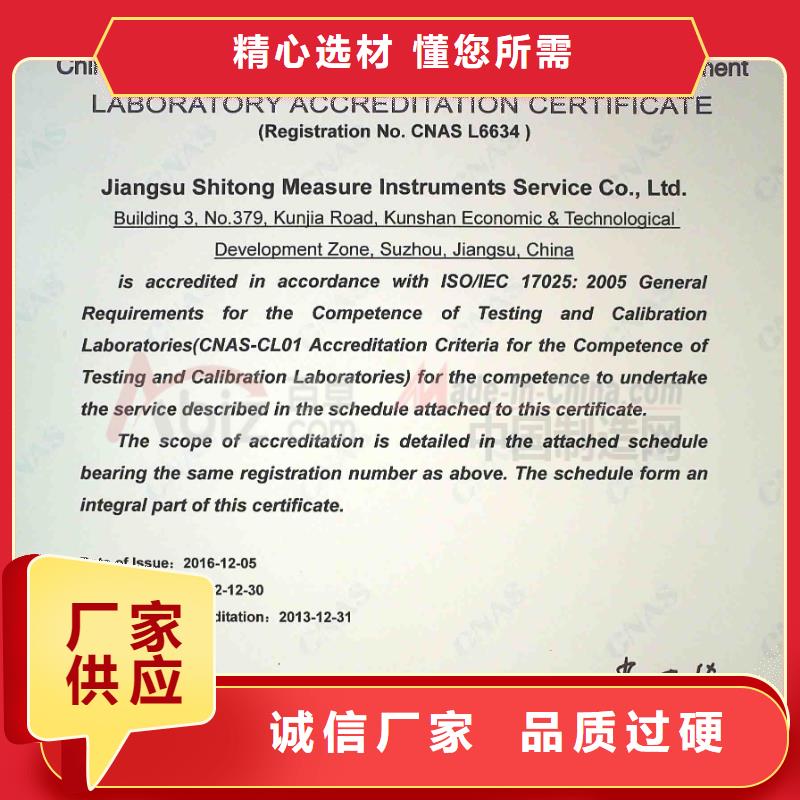 朝阳实验室 实验室设备仪器计量一站式供应厂家