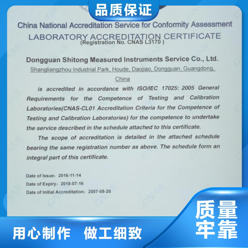 实验室 快速出机构实体诚信厂家一件也发货