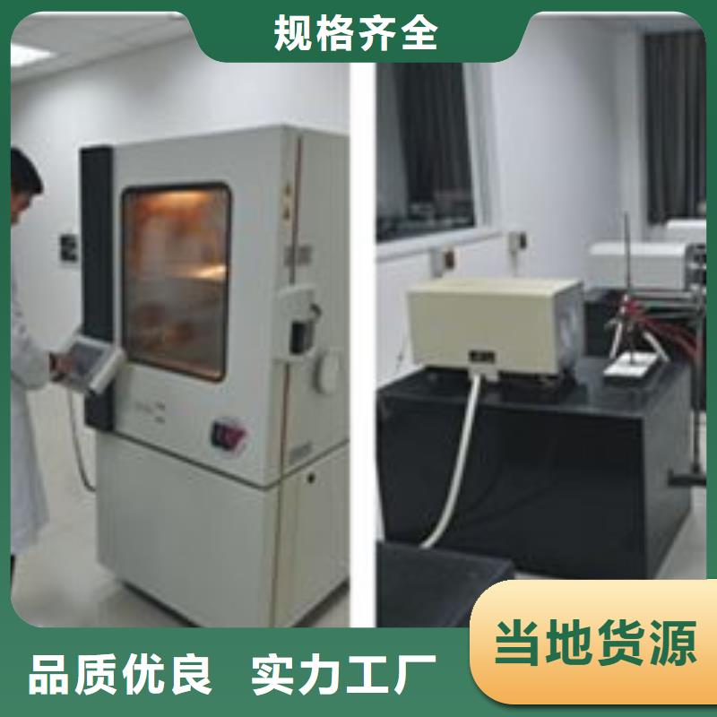 【丽水电子电器器械仪器设备检验品牌专营】