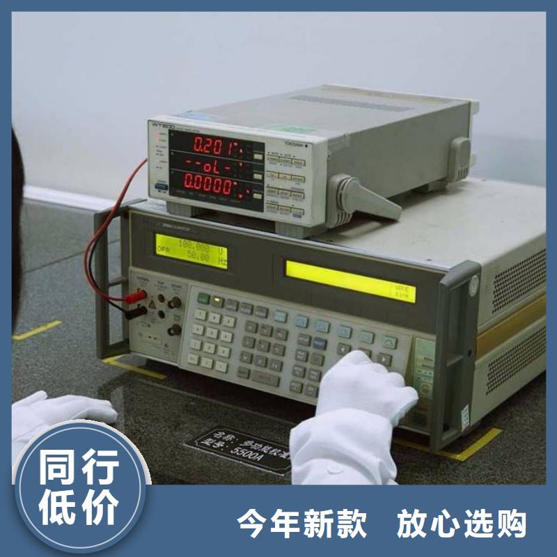 云南电子电器能源设备检验现货供应