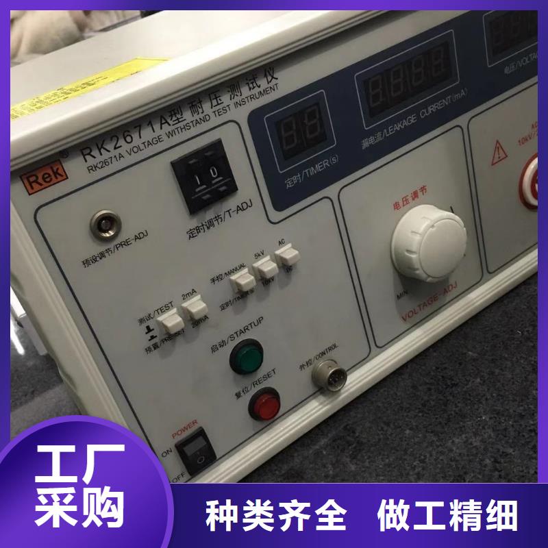 济南仪器计量 纺织皮革设备外校专注品质