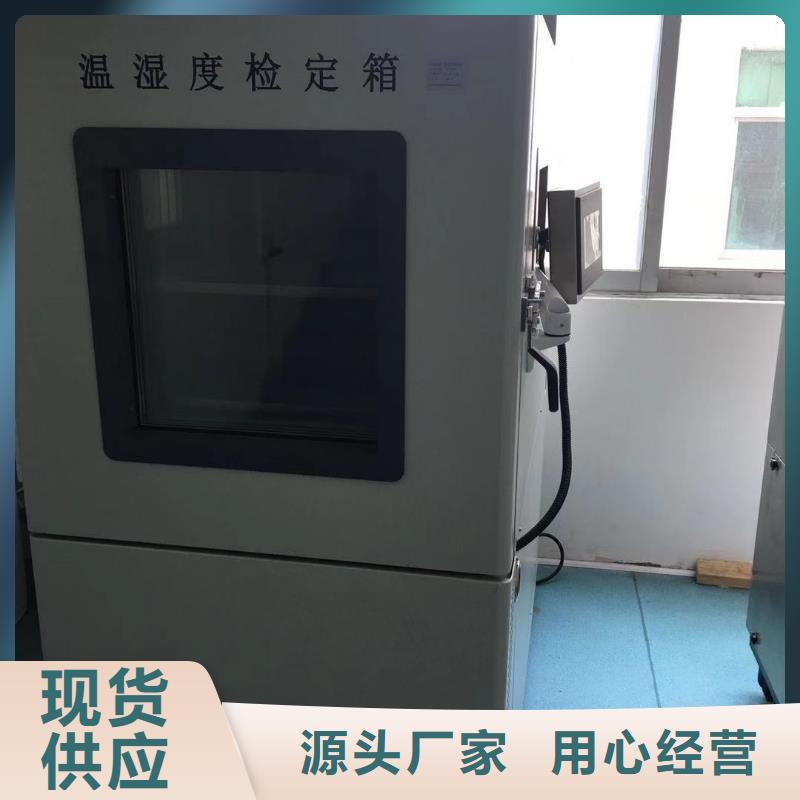 洛阳仪器计量快速出机构正规厂家