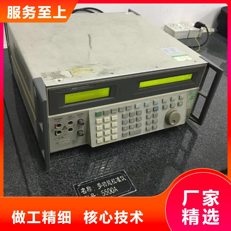 大连仪器计量快速出机构优质材料厂家直销