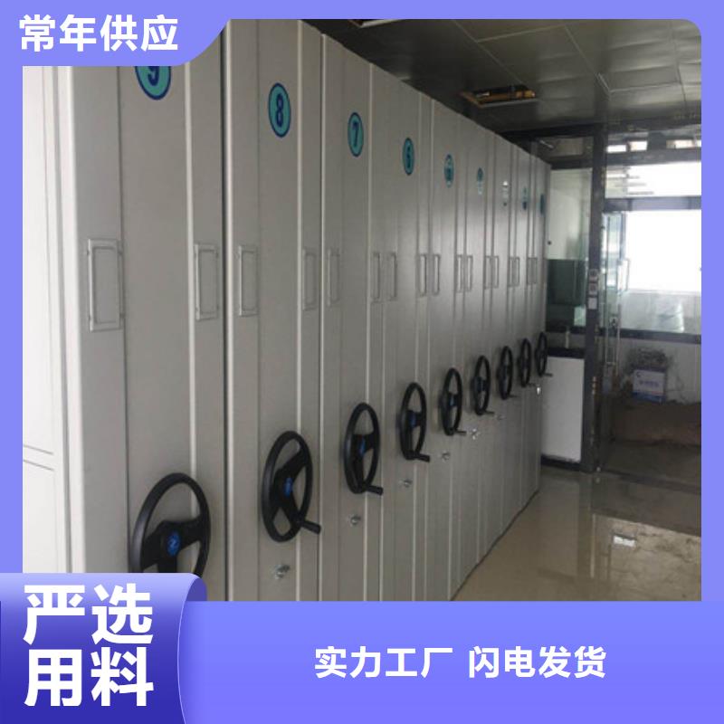 价格实惠的手摇密集型凭证档案架生产厂家省心又省钱