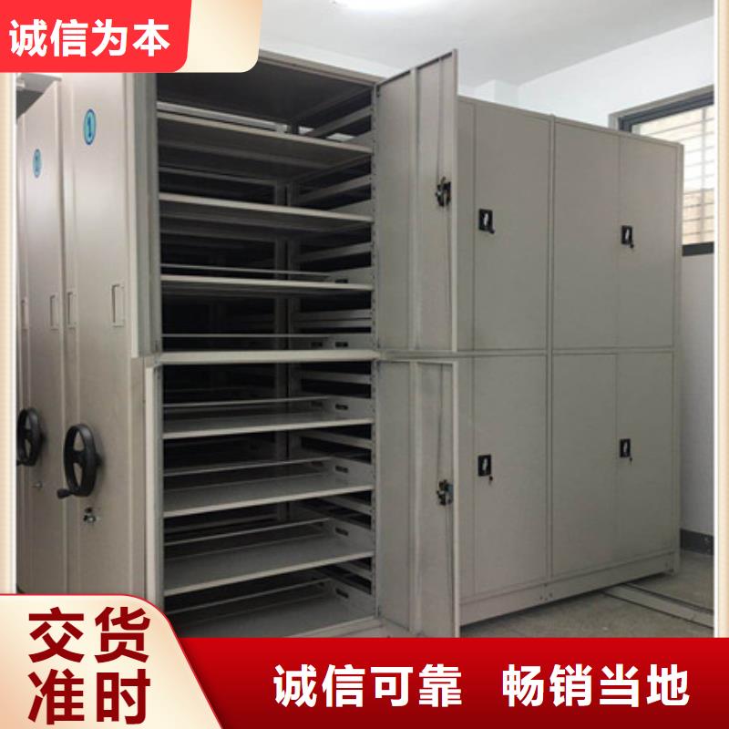 优选：2025西藏密集手动型档案柜定做