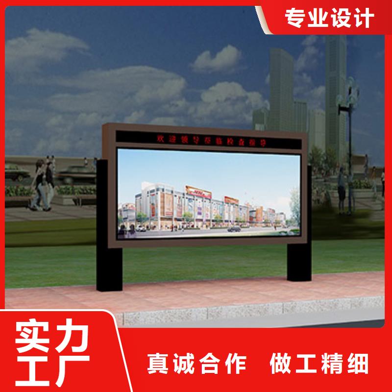 迪庆社区阅报栏量大从优