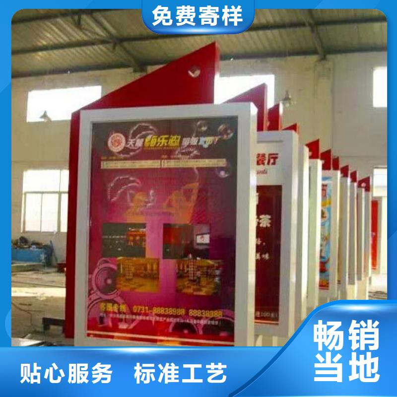香港部队灯箱【垃圾分类亭】厂家直接面向客户