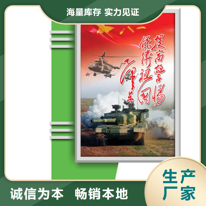 台湾部队灯箱城市雕塑精选货源