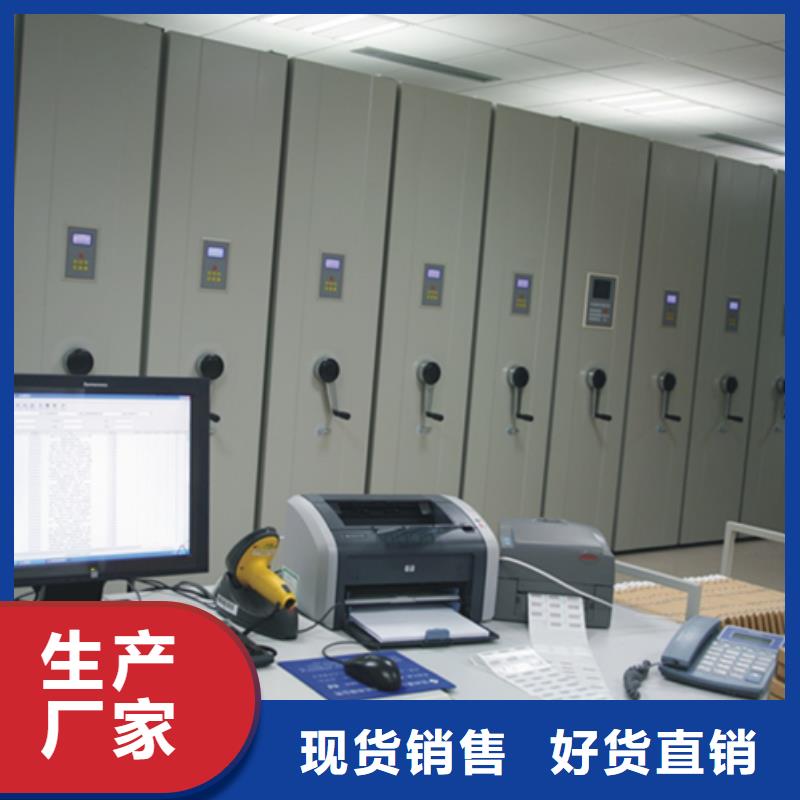 亳州密集架智能密集柜重信誉厂家