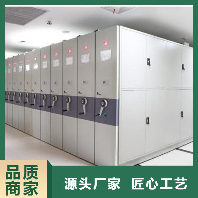 临沂密集架_密集柜规格型号全