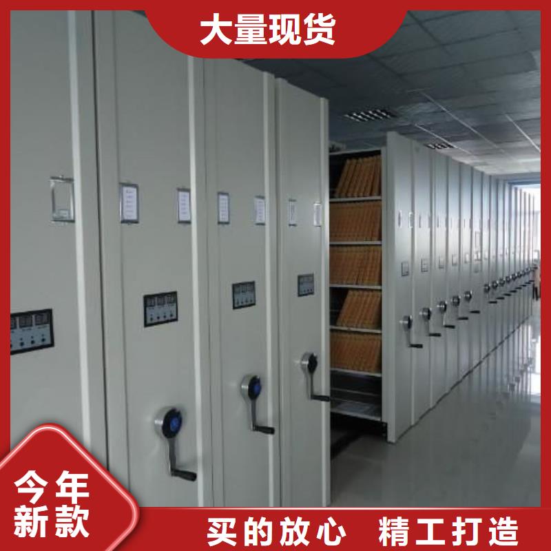 密集架,移动密集柜一手货源真正的源头厂家