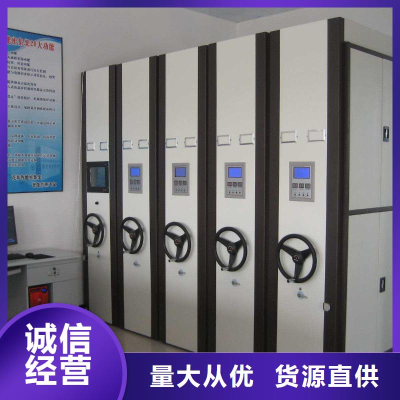 六安密集架密集柜实地大厂