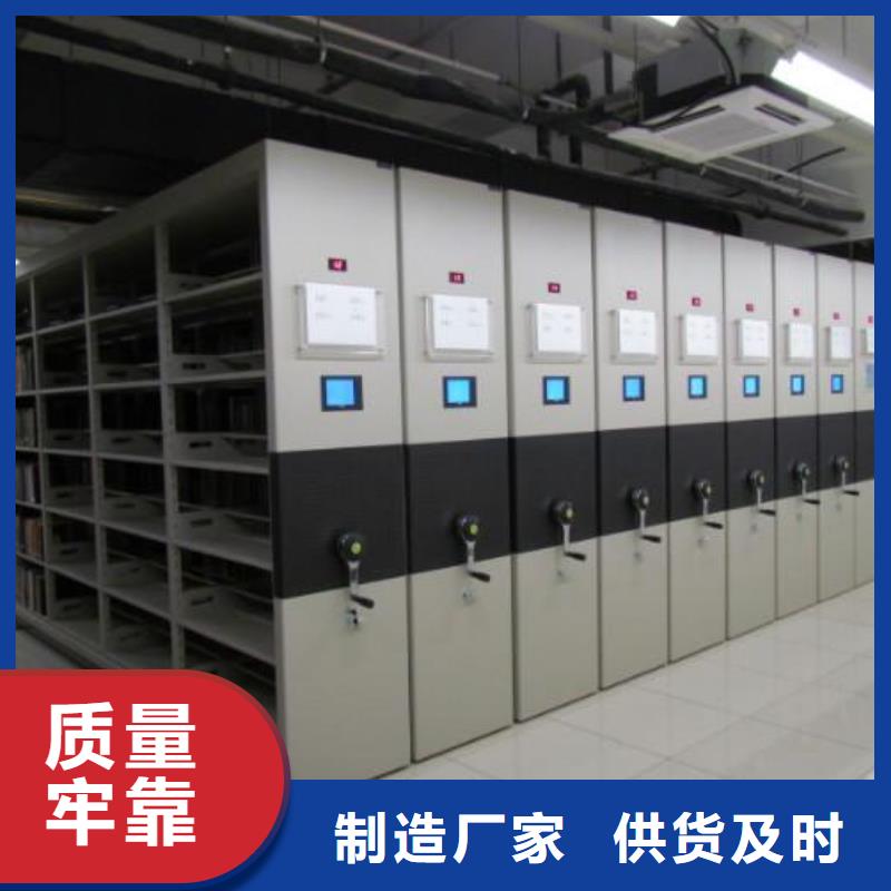 阜阳密集架智能密集柜原料层层筛选