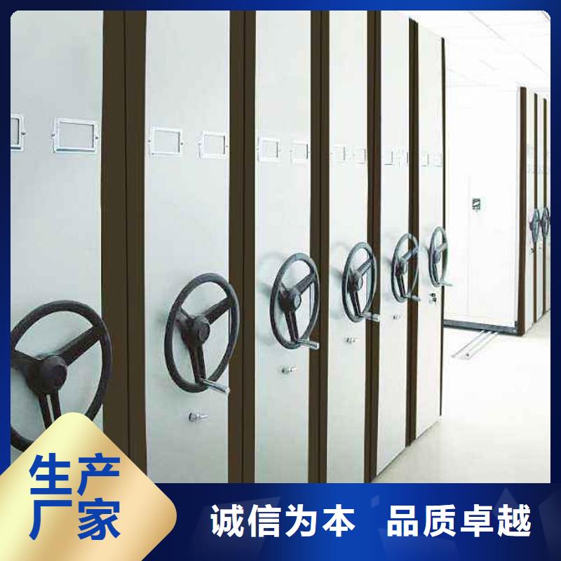 【密集架,手动密集柜按需定做】同城 本地域生产商