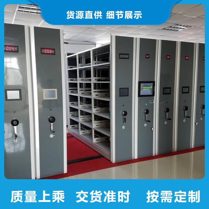 密集架 手摇文件密集柜厂家案例辖区内公司