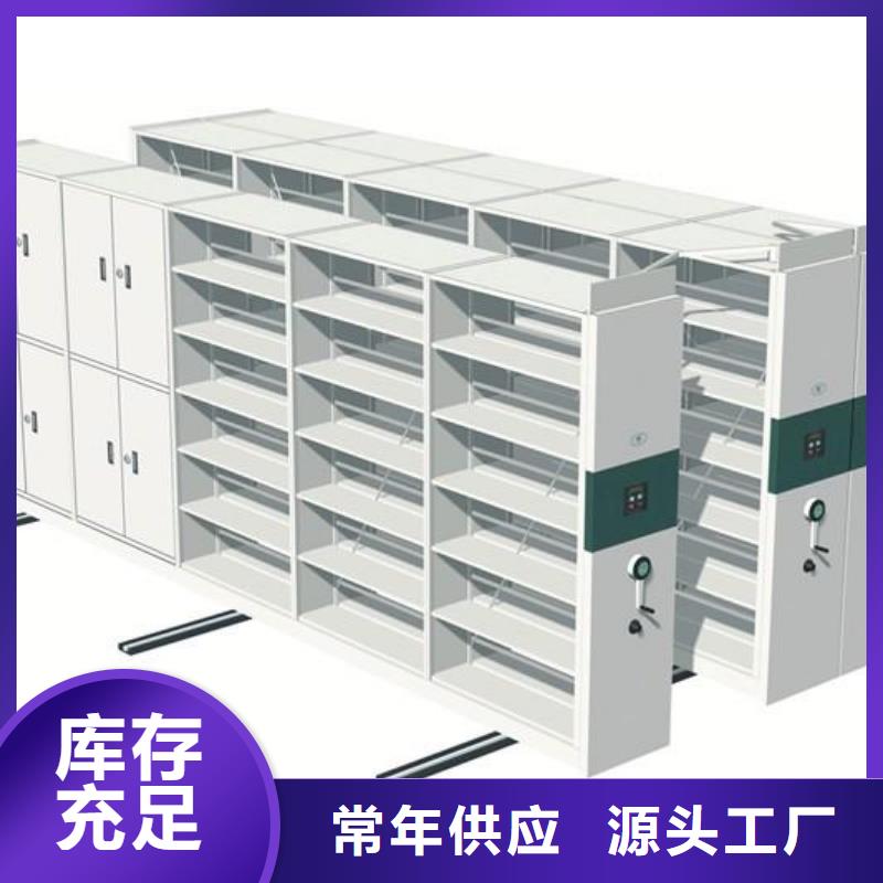 铜陵密集架手动密集柜品质信得过