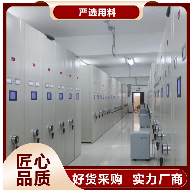 【密集架】智能密集架密集柜产地工厂优选货源