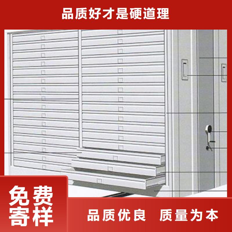 巢湖密集架-电动密集柜产品参数