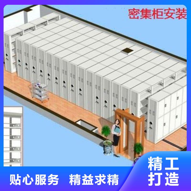 密集架密集架 专业生产品质保证一站式采购