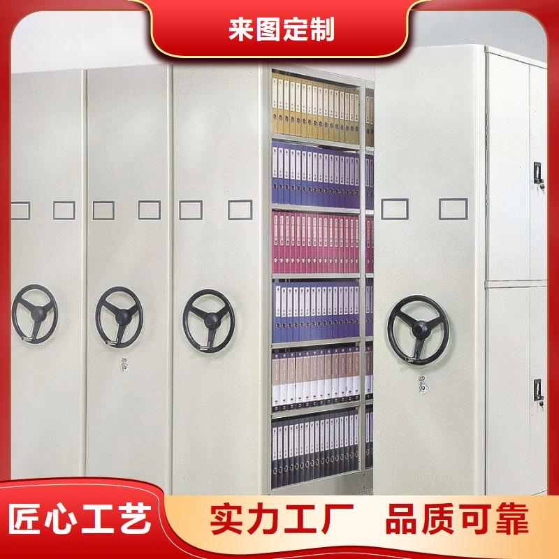 密集架_【档案柜】工厂采购大厂生产品质