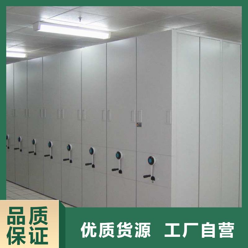 密集架电动密集柜出货快支持定制贴心售后