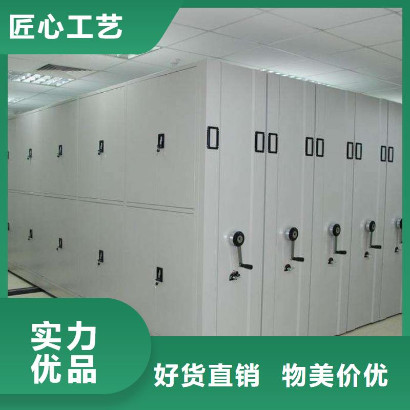 密集架RFID智能密集柜精致工艺细节决定品质