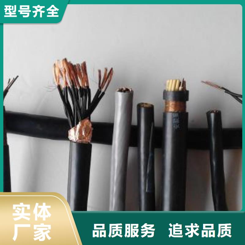 邢台电线电缆RS485电缆用好材做好产品
