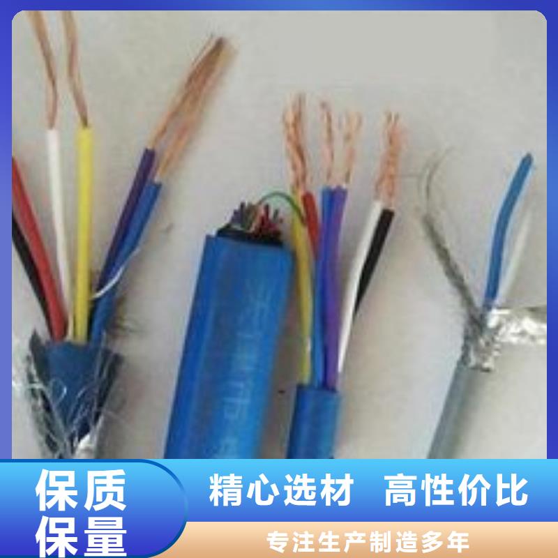 酒泉电线电缆HYA22电缆产品性能